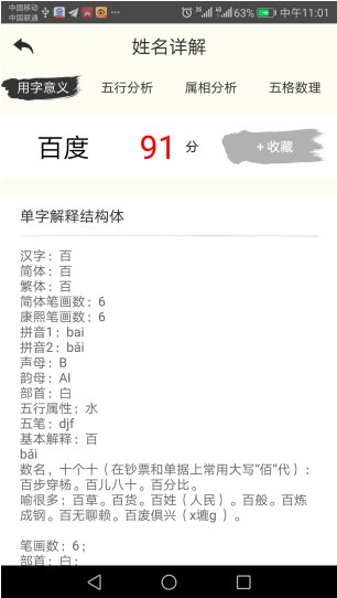 t01c77a6832aebd9d9d.jpg