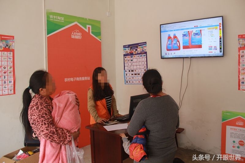 农村淘宝现状:卖不出去,买不进来