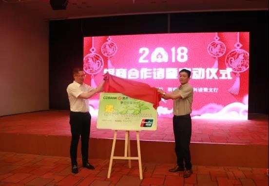 诸暨破解小微企业融资难用这招,凭卡最高可贷