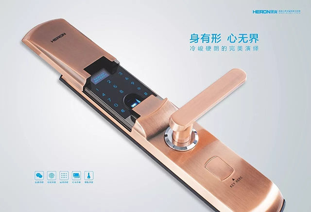 国民女神柳岩代言 黑龙科技开创微信指纹锁新