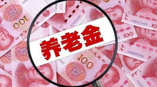 社保政策新政出台, 五险一金发生重大变化, 对工资将有什么影响?