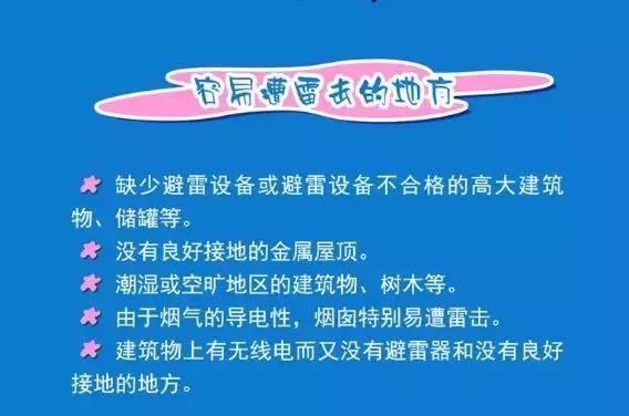 暴雨大暴雨！河北大范围雷雨至！省两办紧急通知做好防范应对