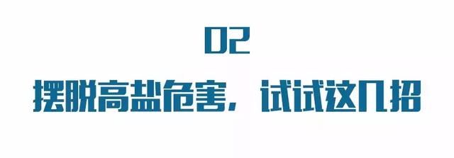 每天都在吃的食物，竟是糖尿病的重要帮凶！太多人中招