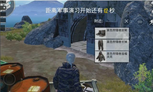 刺激战场:狩猎者绝版套装,只能在出生岛获取!先