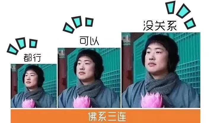 相亲时男生说了这句话后，妹子立马“炸”了!
