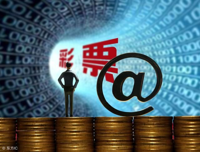 时时彩技巧之购彩心理资本的探讨