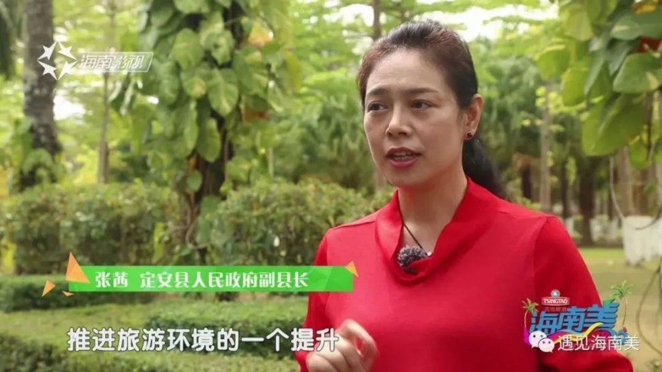海南旅游三十年静美定安，祥和家园!