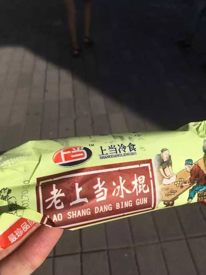 春节回趟老家，被这些食品气得浑身发抖！