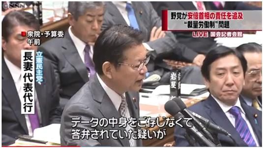 安倍删了个巨得罪人的法案，但日本人还在求：麻烦把安倍晋三删了