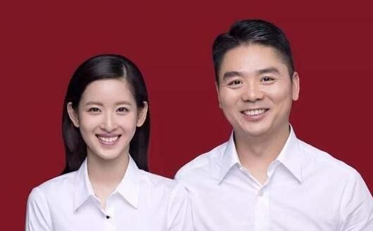 奶茶妹妹刘强东今晚宣布离婚?网友:我不相信爱