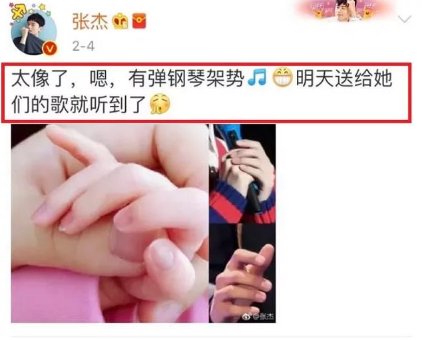 张杰渣男？微博发文“两句话”遭网友怒斥？是怎么回事？