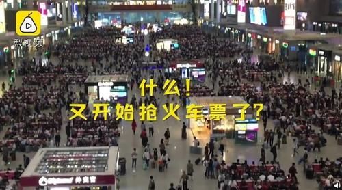 12306回应软件崩了