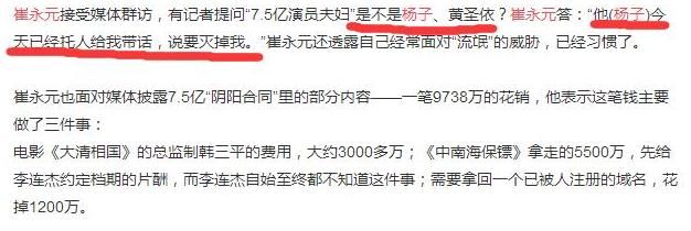 面对服软，崔永元发文称直接去自首吧，网友却称欠王思聪一个道歉