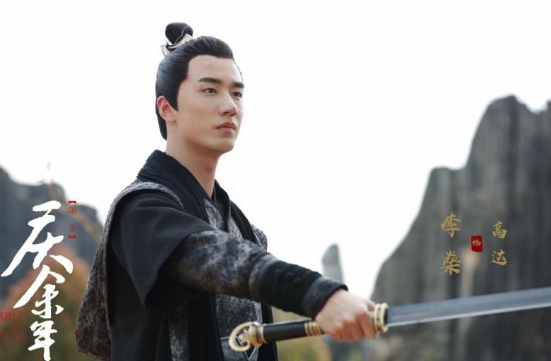 庆余年小说皇子