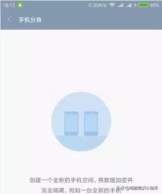 小米还不出手机