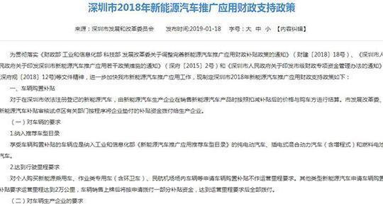 新能源车电池能回收换钱?衰减续航差的电动车