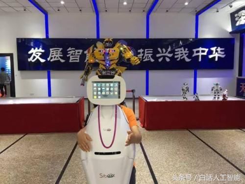 华西村居然上市了,还隶属人工智能板块,股价涨