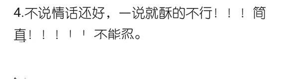 有个神一样的天蝎座对象是啥心情?网友:就服那个身体被掏空的