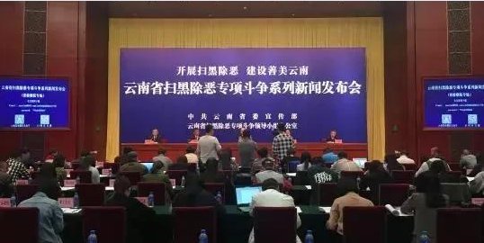 云南公安系统持续地震 大理州情况突出