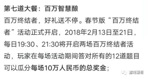 App Store春节档手游吸金近17亿，都被哪些产品卷走了?