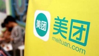 网约车竞争惨烈!美团、高德揭竿而起,滴滴或面