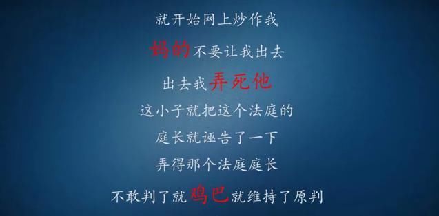 一个满嘴脏话的山西省长治市纪检委书记-马彪