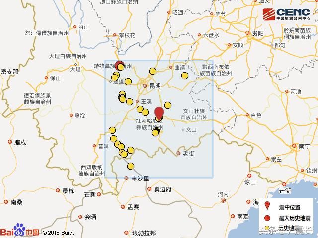 云南红河发生2.8级地震 当地有感