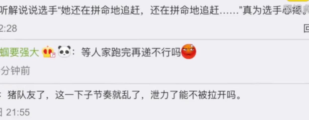 苏州马拉松志愿者递国旗干扰比赛!主办方回应