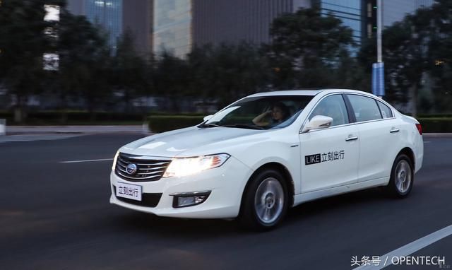 共享汽车品牌立刻出行宣布完成B轮融资 蚂蚁金