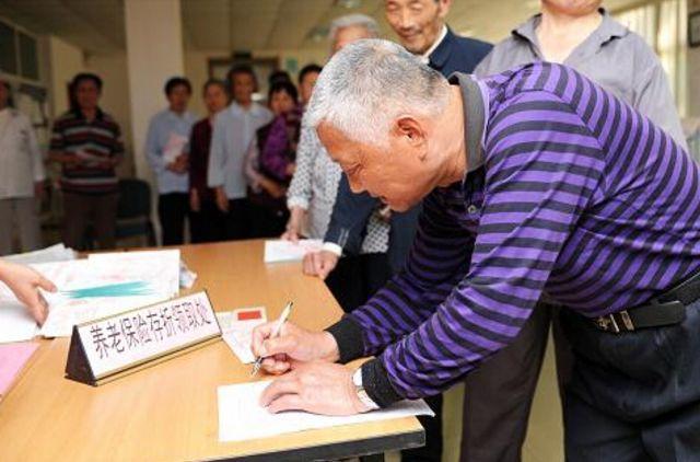 2018新规 这三类人交满15年社保 也没资格领养老金