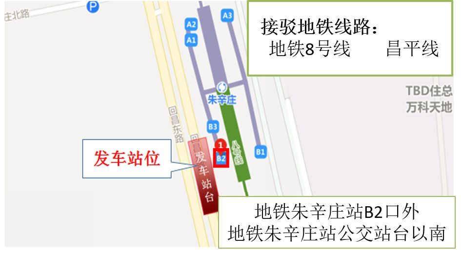 2019北京世园会坐公交线路线路详情