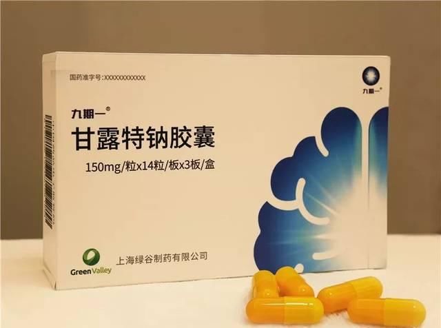 上市新药全球