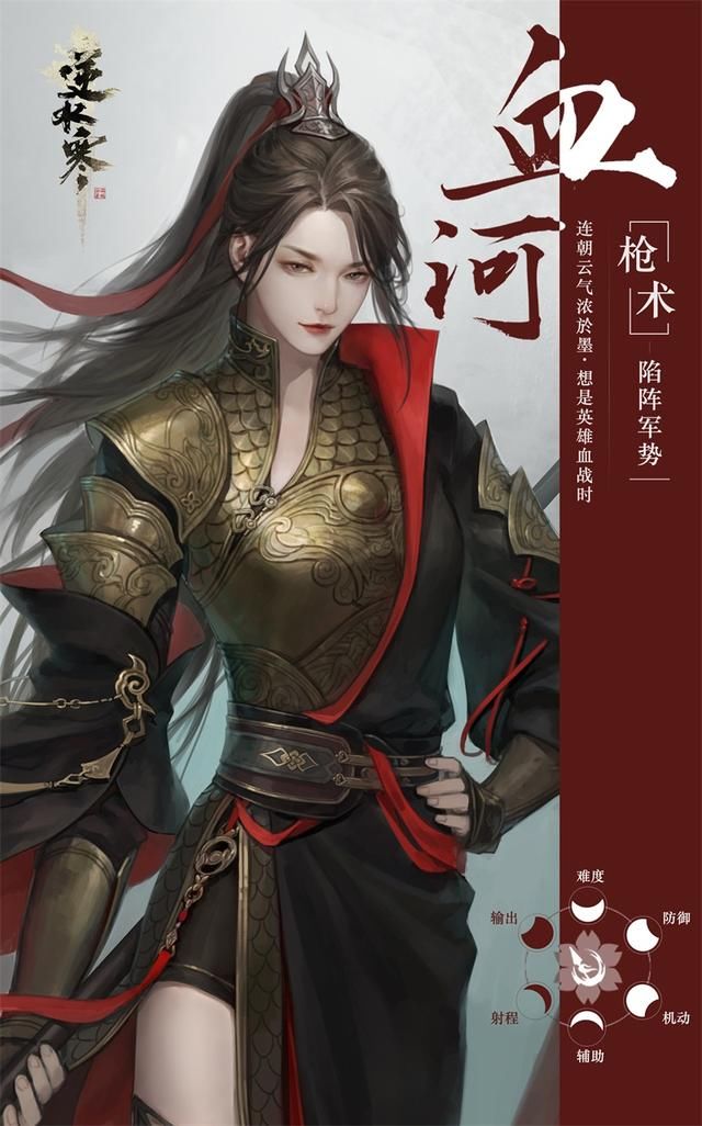 网易史诗级武侠网游《逆水寒》即将内测 八大