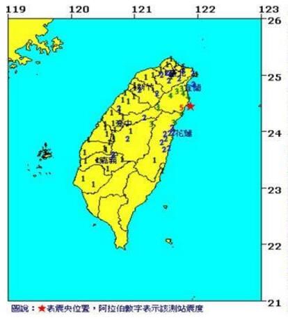 台湾东部海域凌晨发生5.2级地震 全台多处有感