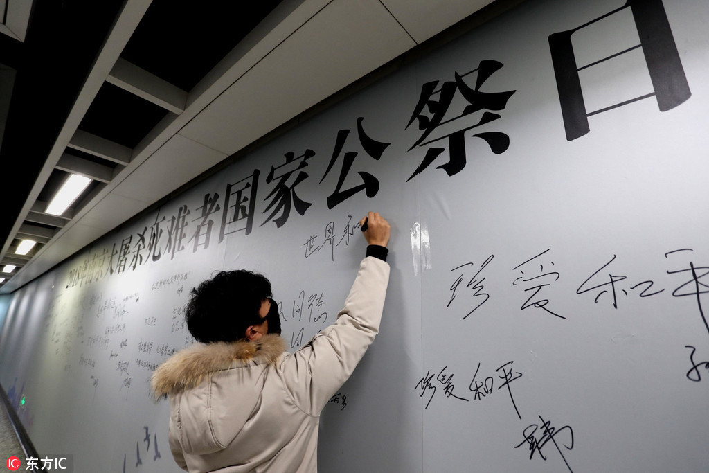 国家公祭日和平许愿墙现身地铁站 市民书写祈