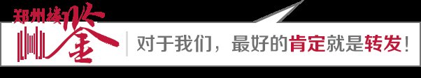 楼鉴问答丨纯改善+教育，华润紫云府、尚悦居、澜庭叙选哪个更好?