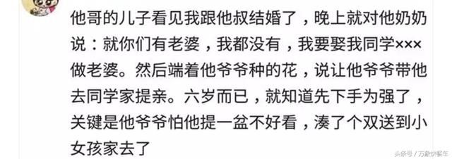 被孩子的妙语连珠惊呆了 小脑袋瓜是怎么想到的？ 简直逗翻天！