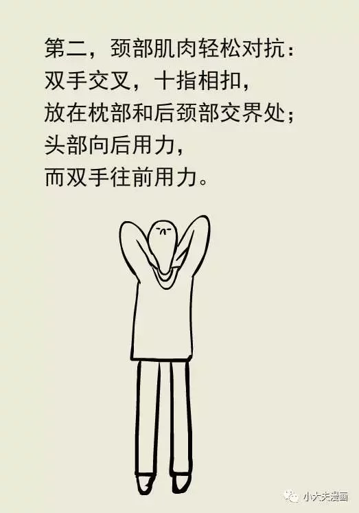 静坐锻炼操 - 飞虎 - 飞虎博客 摧毁你健康的,是人人信以为真的这十大好习惯 - 饭饼饼 - 范冰冰爱饭饼饼跑男李晨极速前进