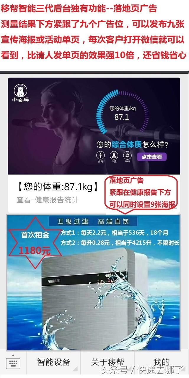 专卖店、商场、专柜微信自媒体运营解决方案