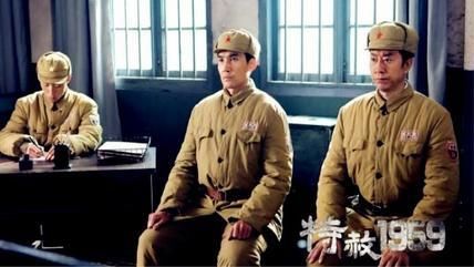 真实还原战犯改造和特赦历史事件《特赦1959》高居同时段第一 真实还原战犯改造和特赦历史事件《特赦1959》高居同时段第一