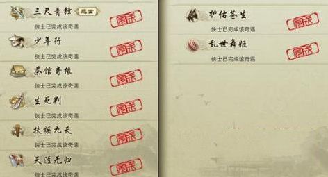 武功秘籍排名_武功秘籍图片(2)