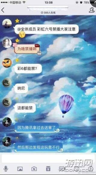 彩虹六号禁播是什么回事 彩虹六号禁播原因介绍