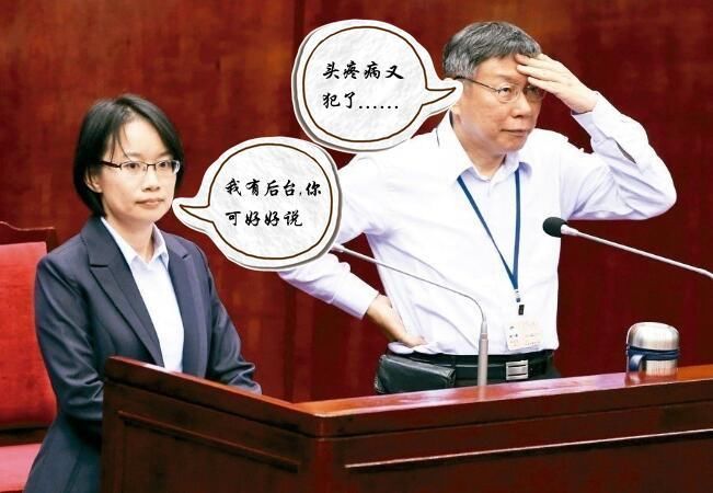 吴音宁不倒柯文哲不会好?北农高薪“实习生”被爆公器私用