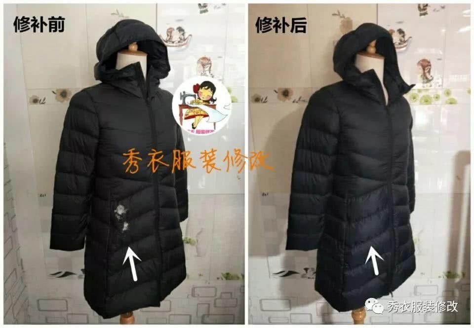 通过修补Moncler羽绒服,来看修复羽绒服破洞的方法