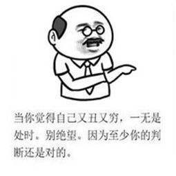 精神病药的搞笑图片图片可爱兔子图片大全表情兔子字带表情展示