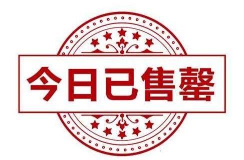 打完折再送车位，贷款可两年后补办!句容楼市进入“横盘期”