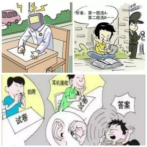 在事业单位考试中组织作弊,两人被批准逮捕,一