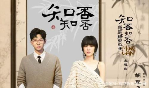 赵丽颖冯绍峰唱的知否片尾曲在哪听 赵丽颖歌