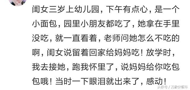 被孩子撩是种什么体验？宝妈们表示早已缴械投降 笑到抽筋了！