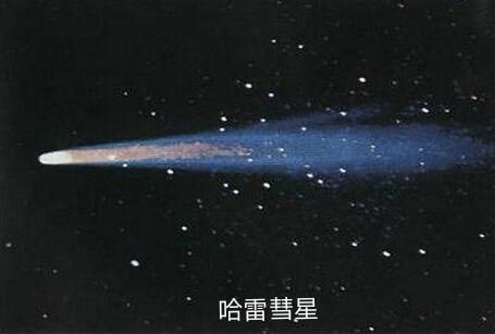 流星，彗星，白矮星，中子星详解